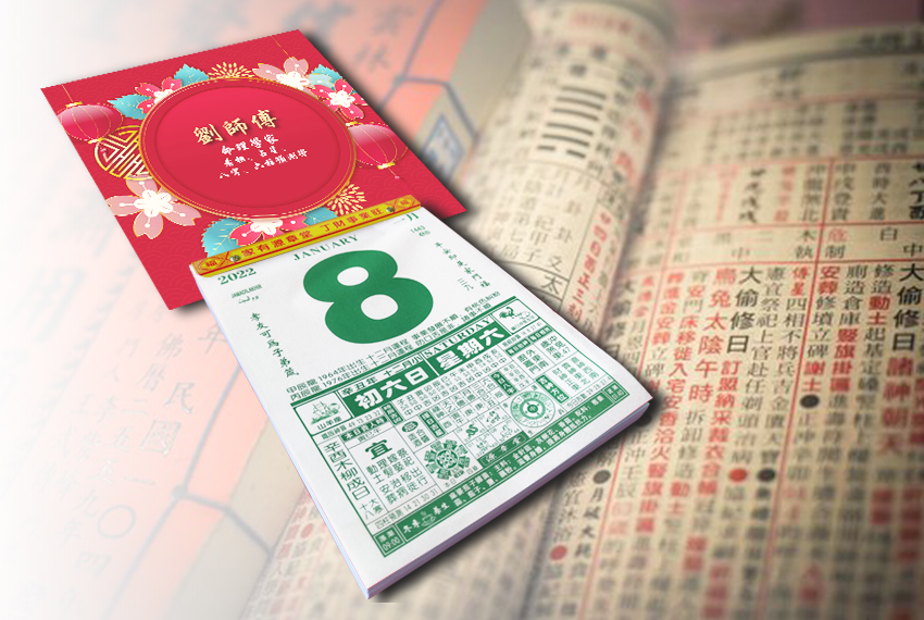 Tong Seng Wall Calendar - Feng Shui  